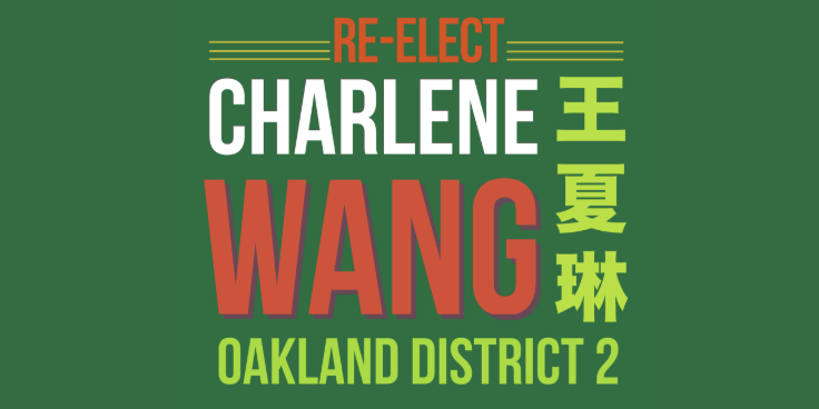 Charlene Wang for Oakland City Council District 2